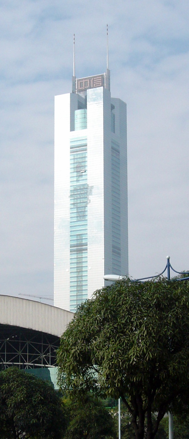 CITIC Plaza