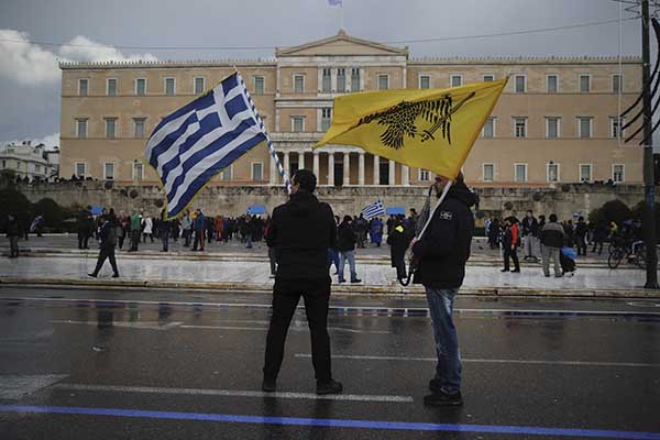 Macedonia Name Change