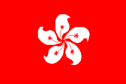 Flag of Hong Kong